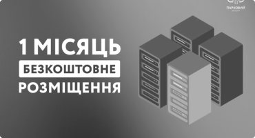 Datapark